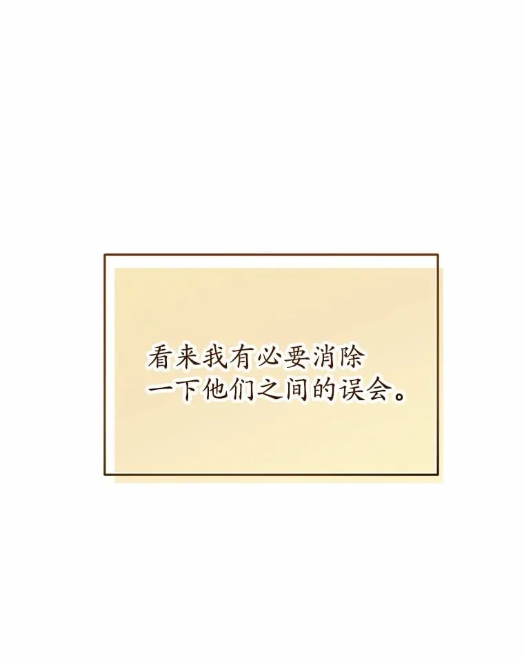 19.跟踪 第23页