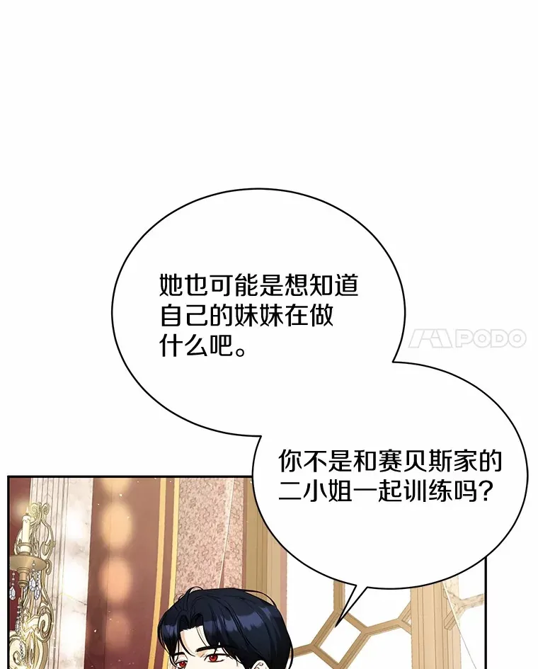 19.跟踪 第24页