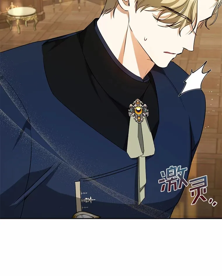 19.跟踪 第29页