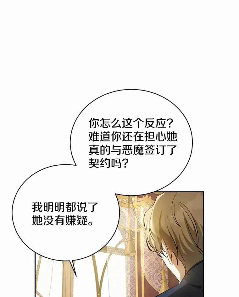 19.跟踪 第30页