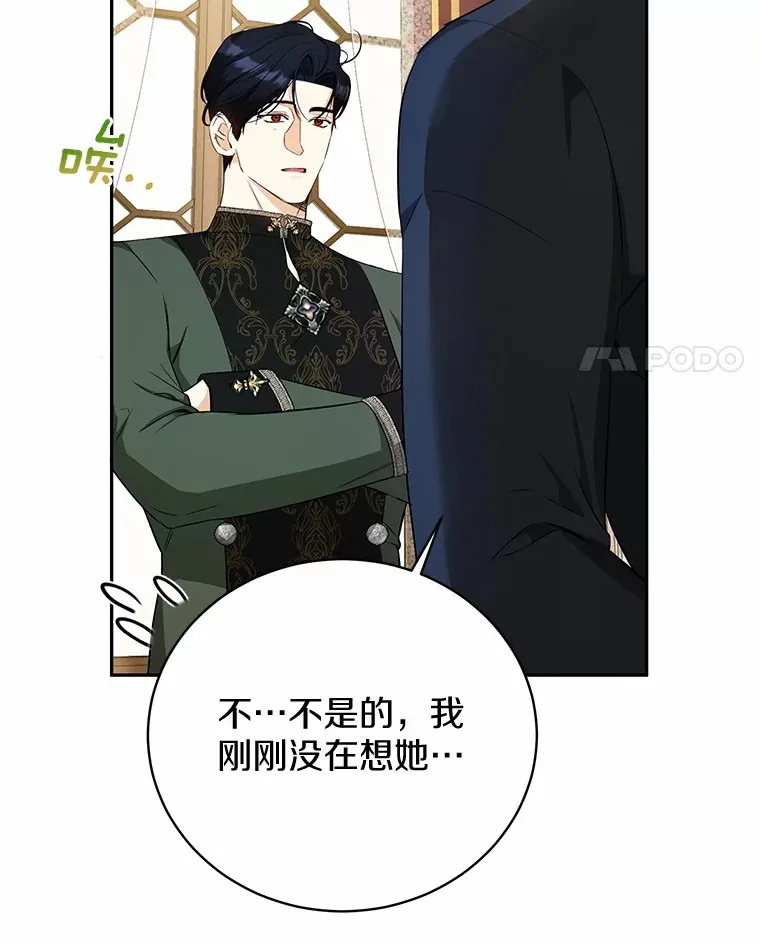 19.跟踪 第31页