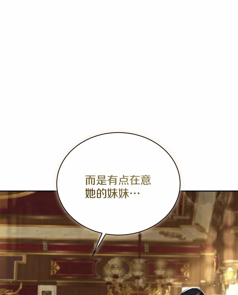 19.跟踪 第32页