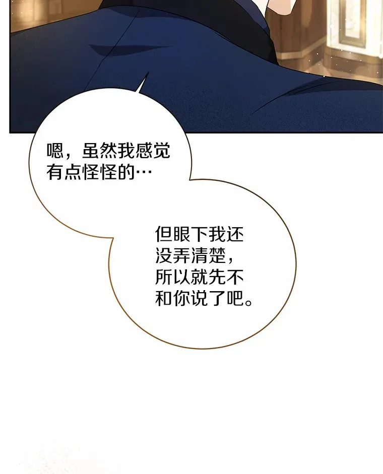19.跟踪 第35页