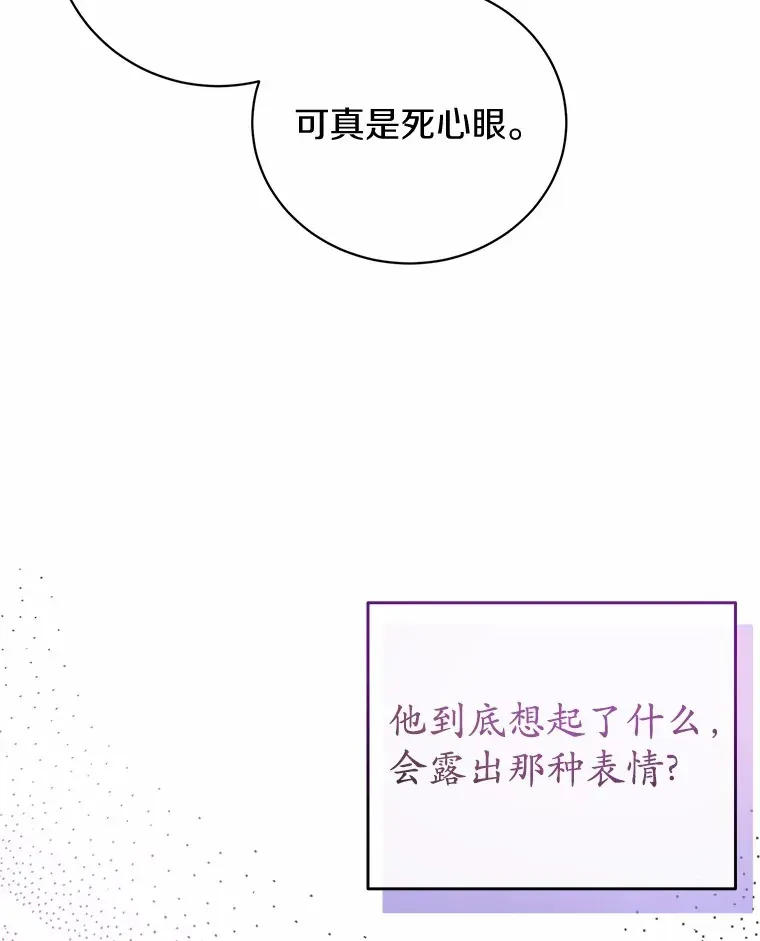 19.跟踪 第39页