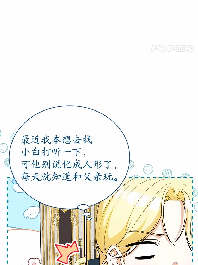 19.跟踪 第55页