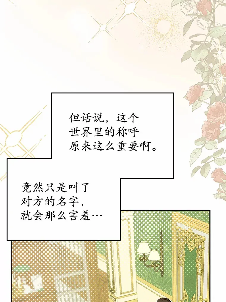 19.跟踪 第60页