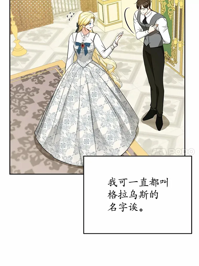 19.跟踪 第61页