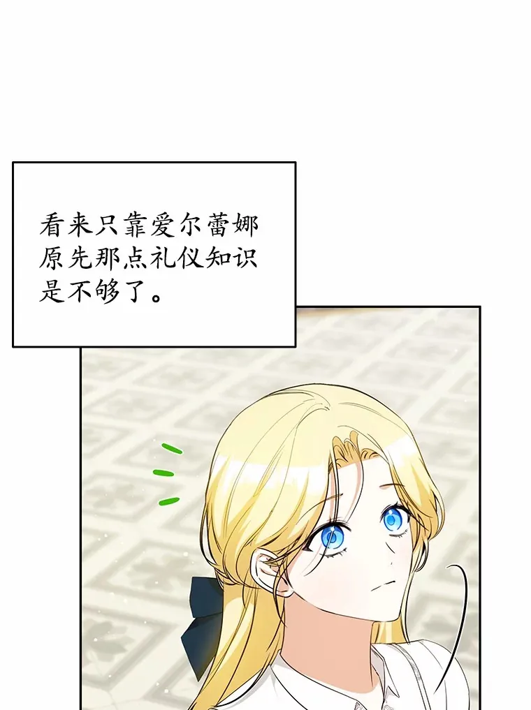 19.跟踪 第62页