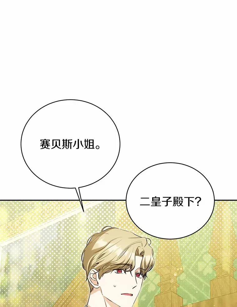 19.跟踪 第66页