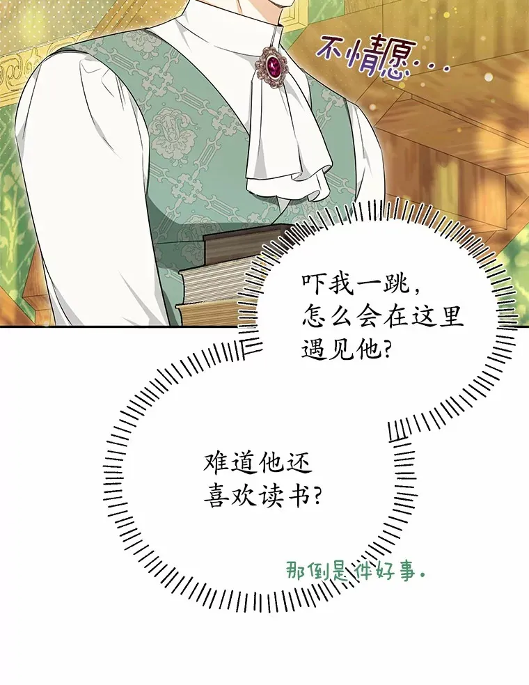 19.跟踪 第67页