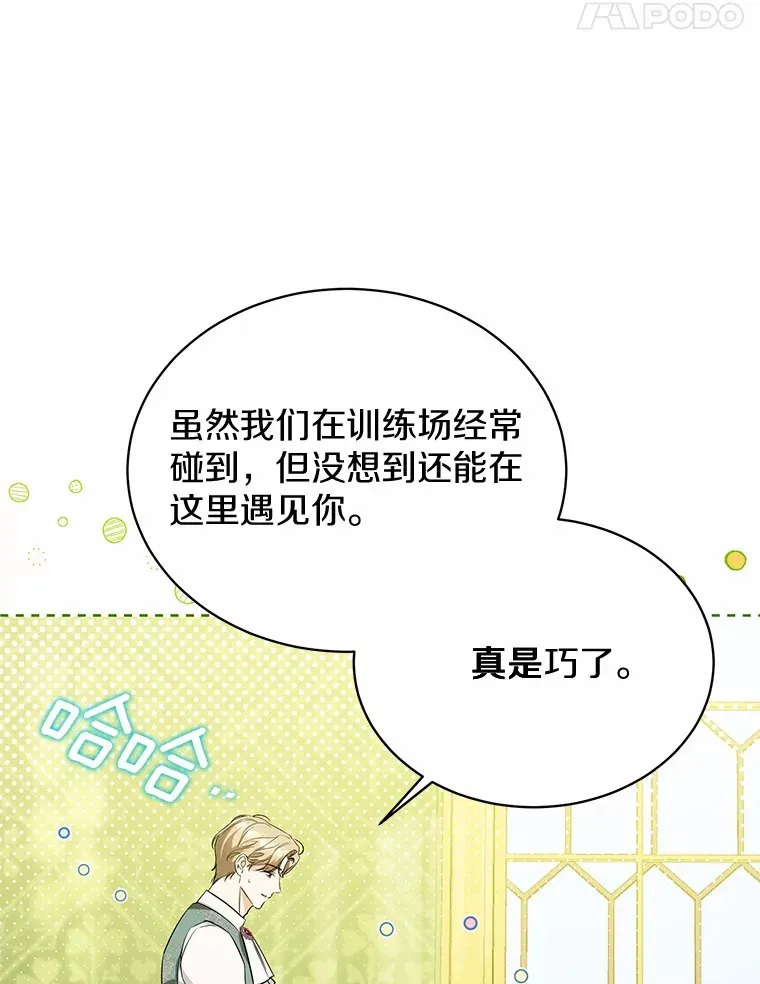 19.跟踪 第68页