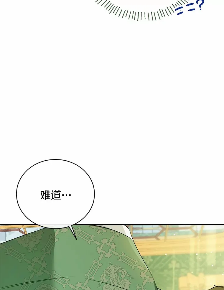 19.跟踪 第70页