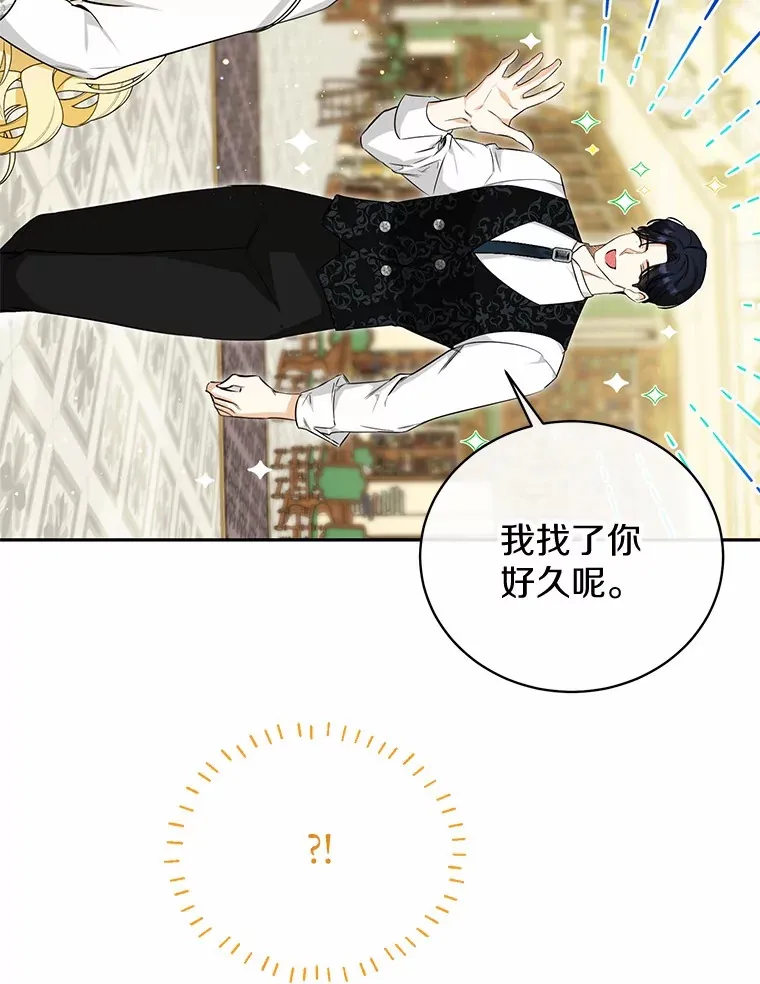19.跟踪 第72页