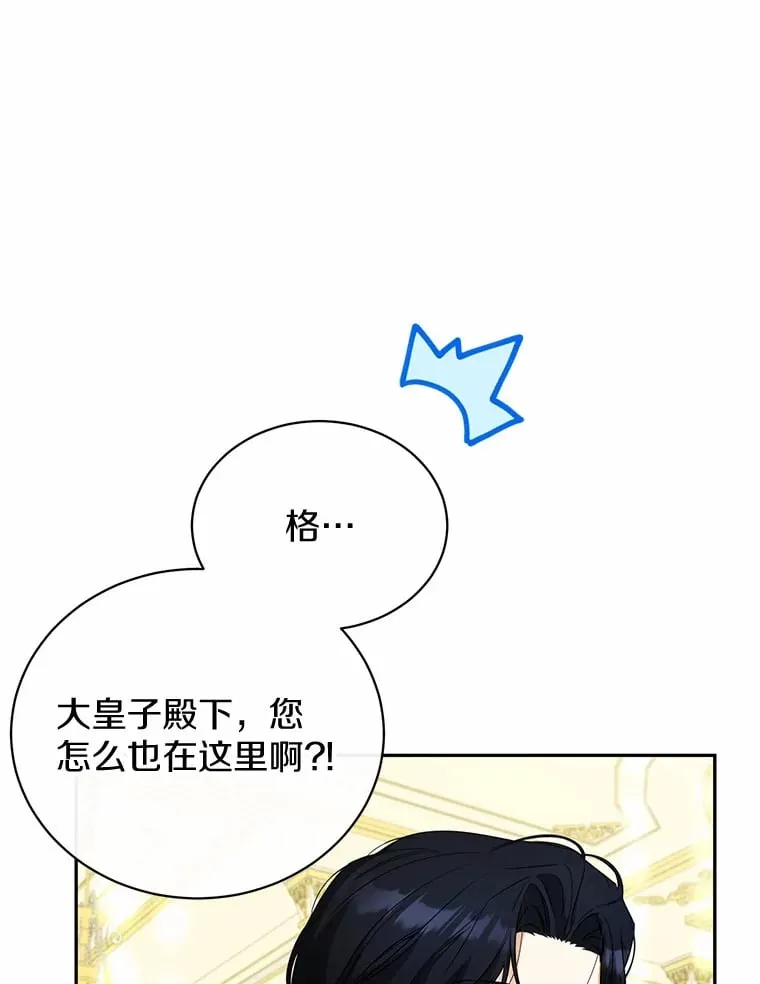 19.跟踪 第73页