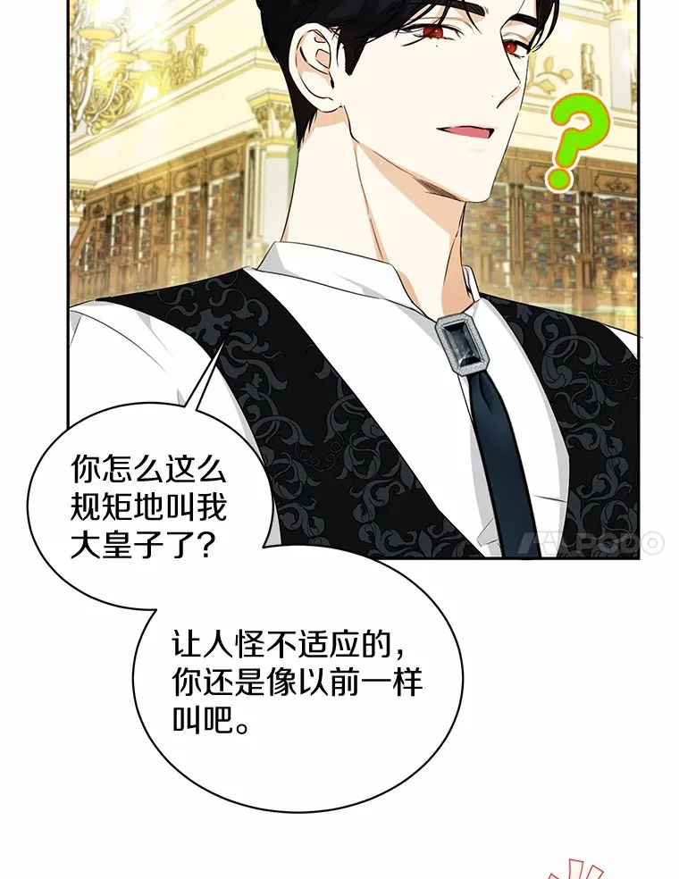 19.跟踪 第74页