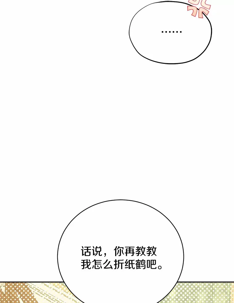 19.跟踪 第75页