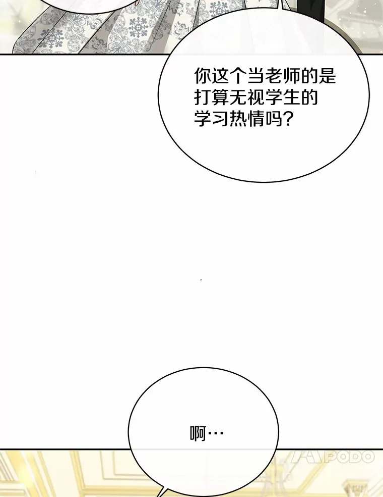 19.跟踪 第77页