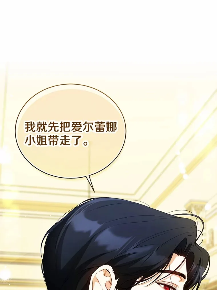 19.跟踪 第79页