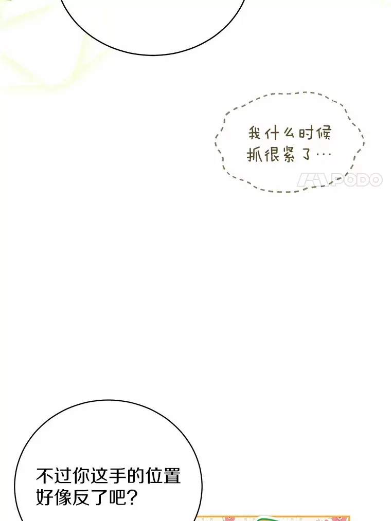 19.跟踪 第84页