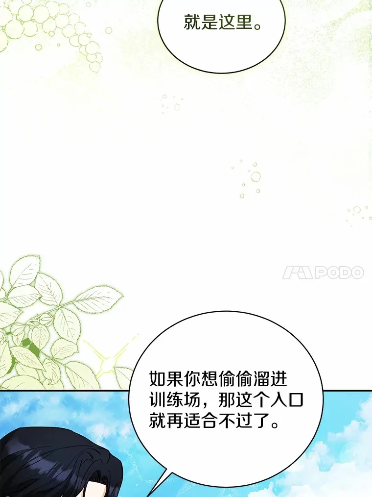 19.跟踪 第87页