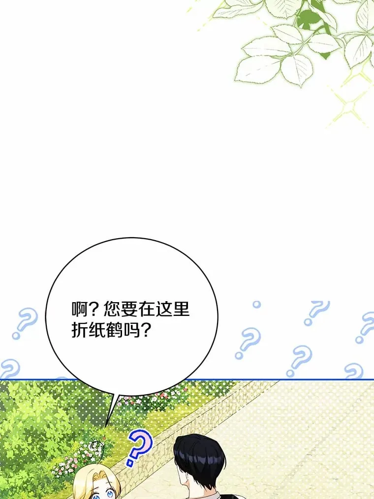 19.跟踪 第89页