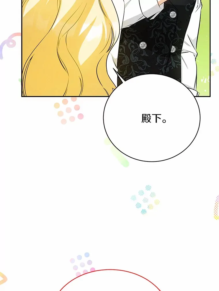 19.跟踪 第94页