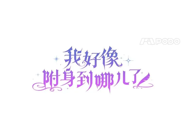19.跟踪 第97页
