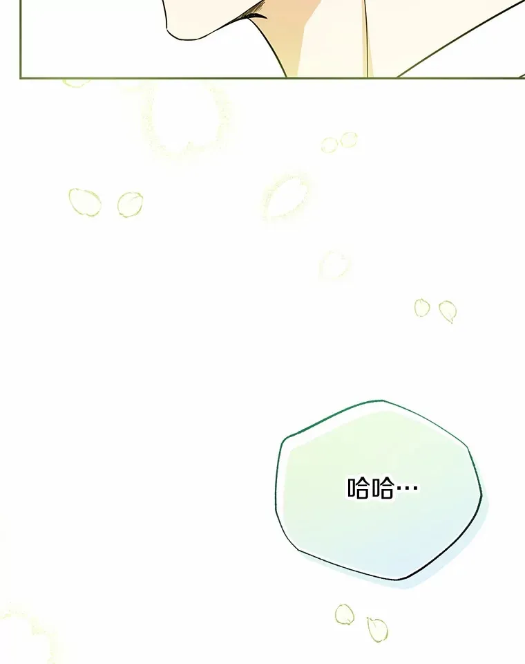 19.跟踪 第102页