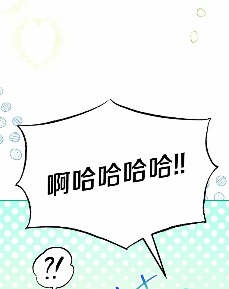 19.跟踪 第103页