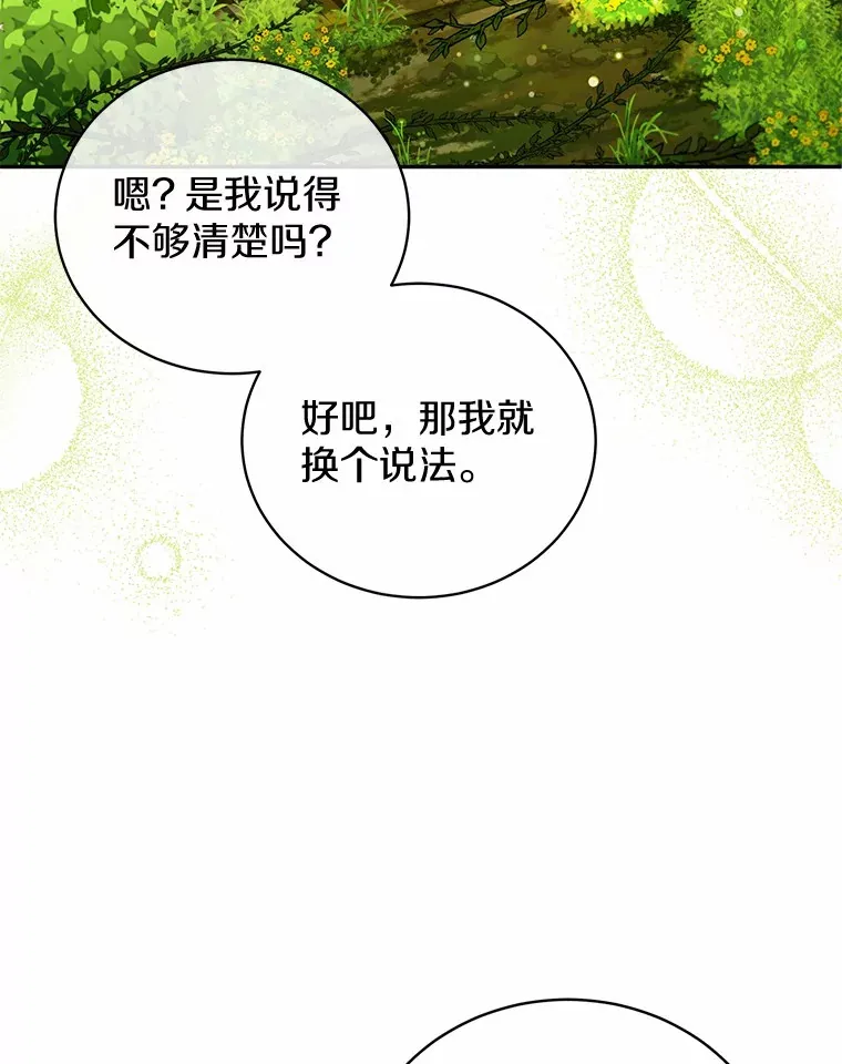19.跟踪 第107页