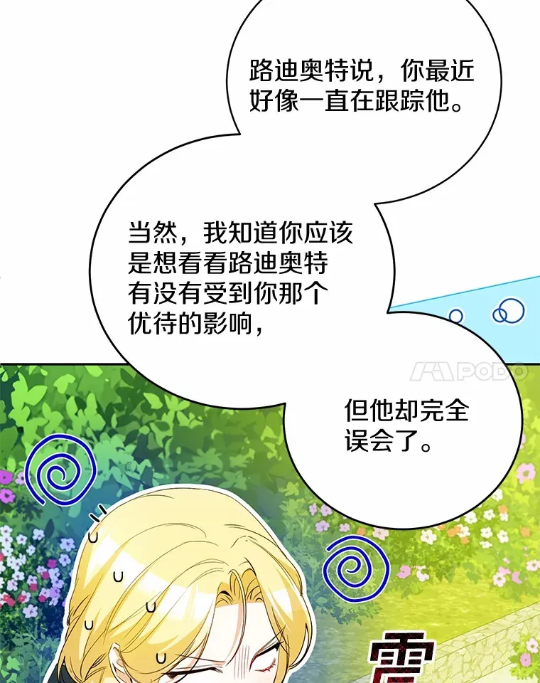 19.跟踪 第108页