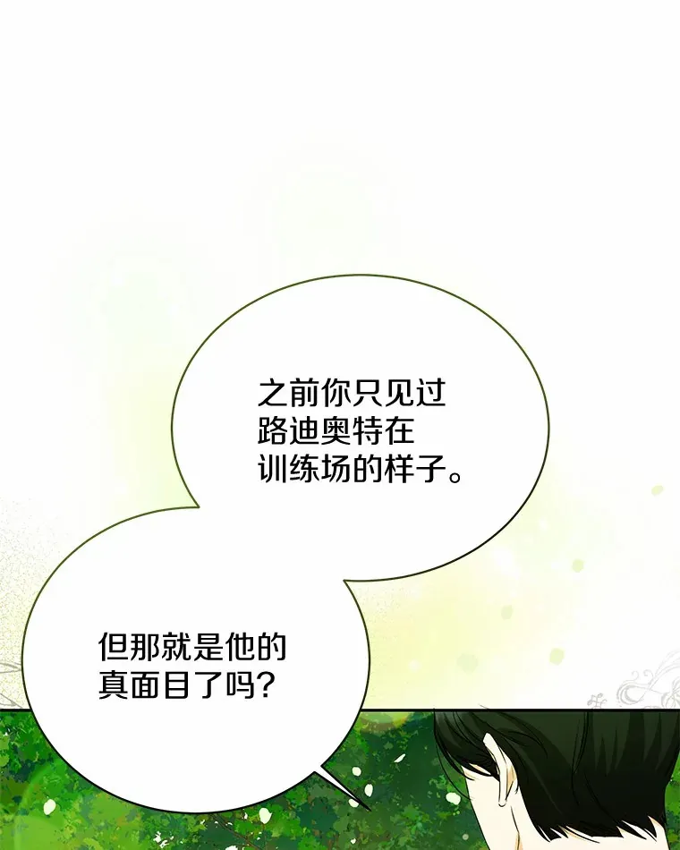 19.跟踪 第113页