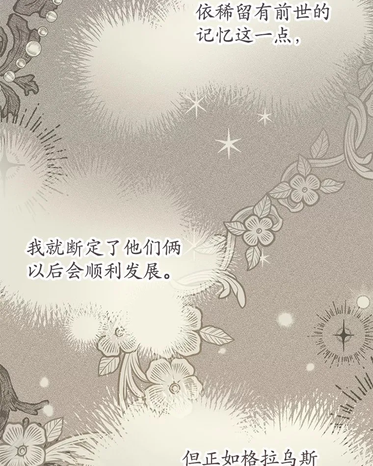 19.跟踪 第120页