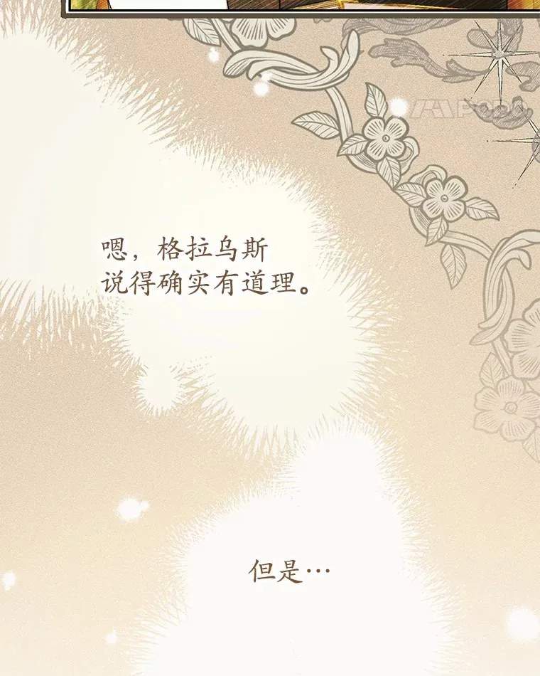 19.跟踪 第122页