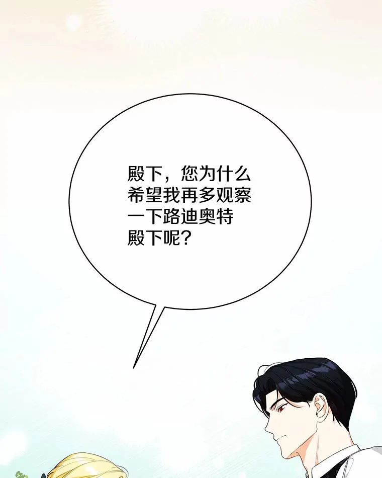 19.跟踪 第123页