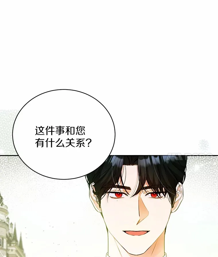 19.跟踪 第125页