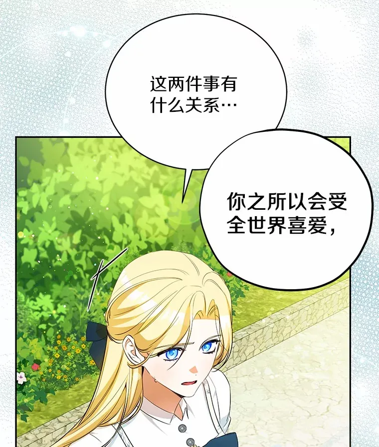 19.跟踪 第127页