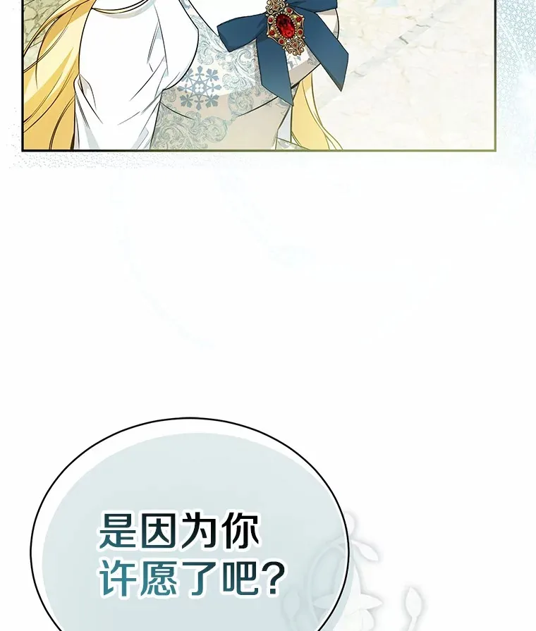 19.跟踪 第128页