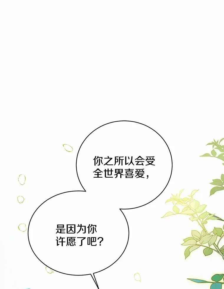 19.跟踪 第132页