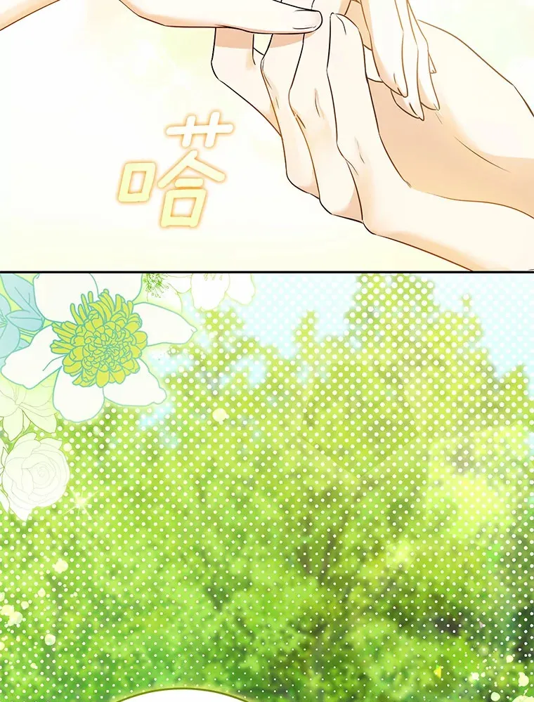 20.洗脑 第24页