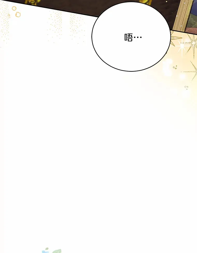 20.洗脑 第37页
