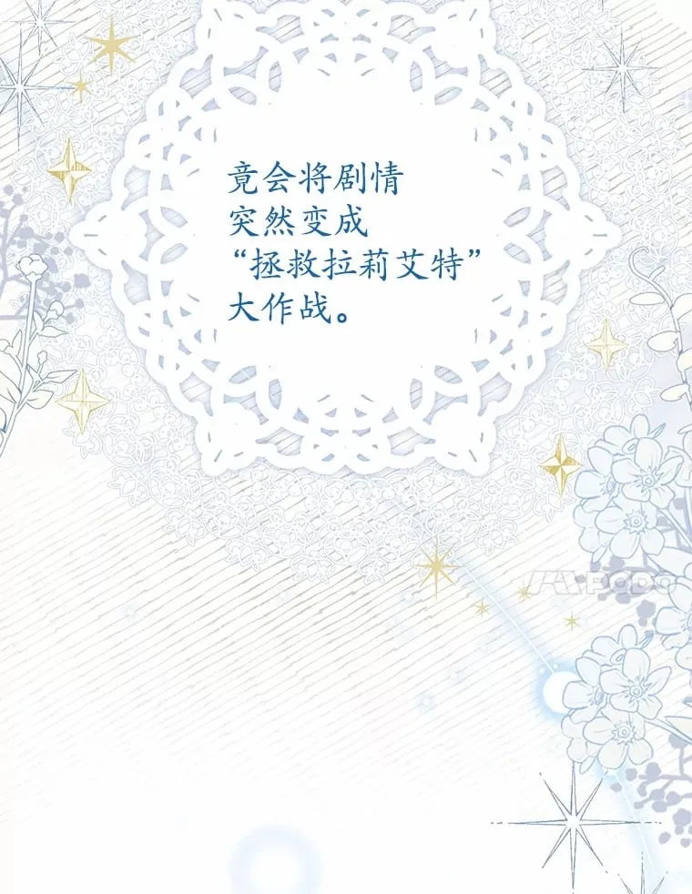 20.洗脑 第94页
