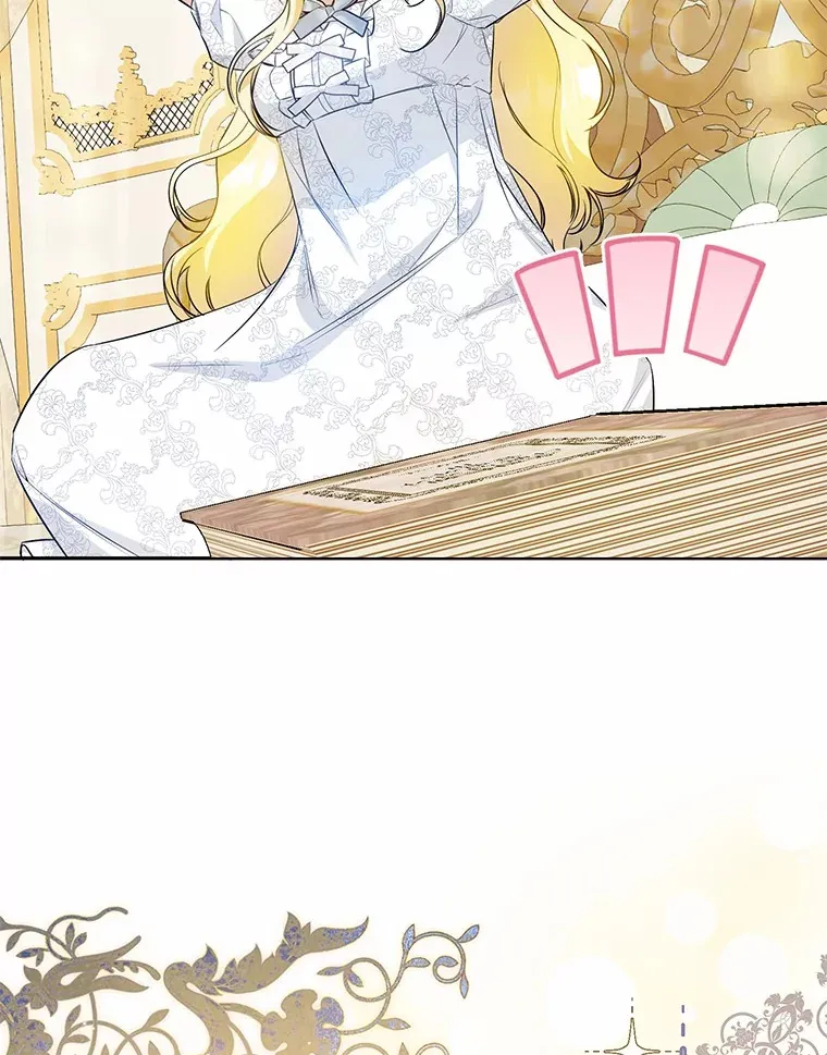 21.引发嫉妒大作战 第60页
