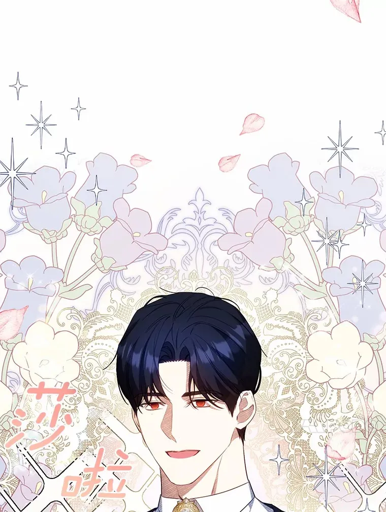 21.引发嫉妒大作战 第111页