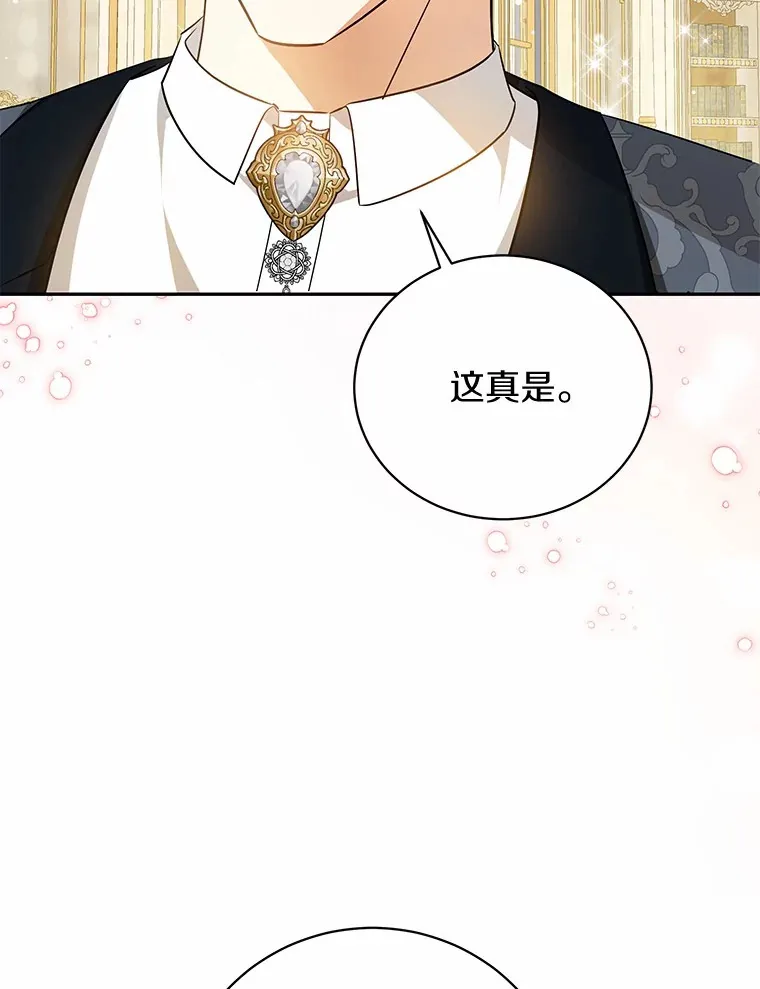 22.我叫什么？ 第3页