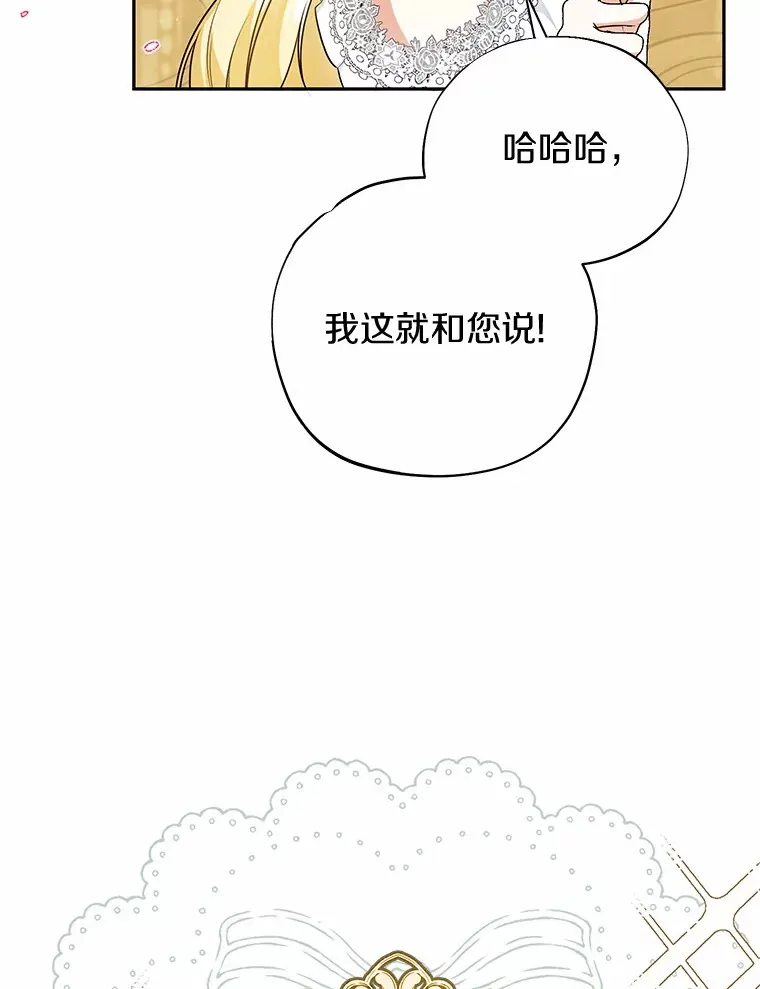 22.我叫什么？ 第5页