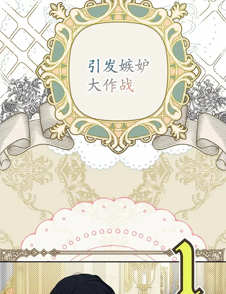 22.我叫什么？ 第6页