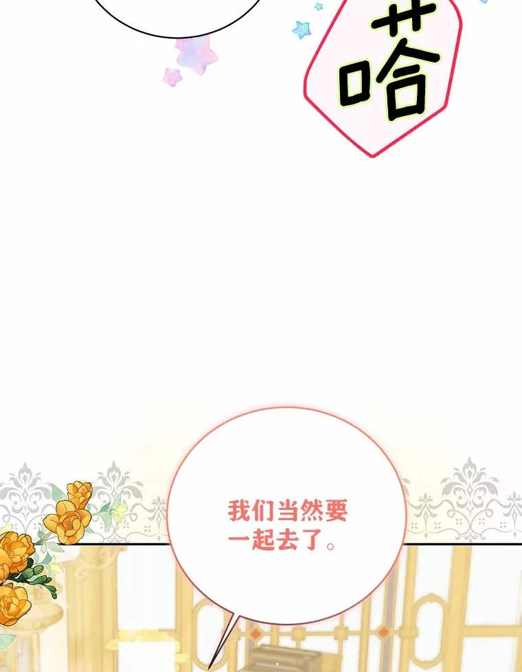 22.我叫什么？ 第15页