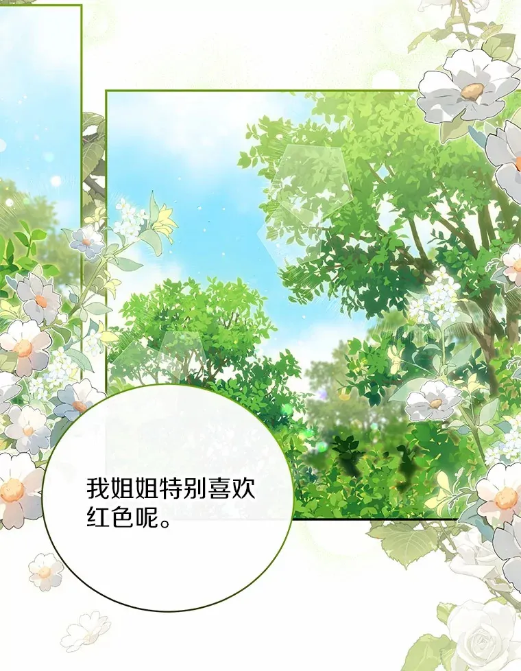 22.我叫什么？ 第19页