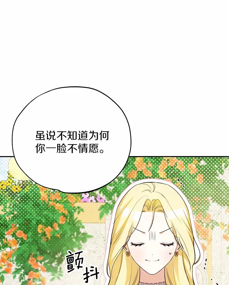 22.我叫什么？ 第22页